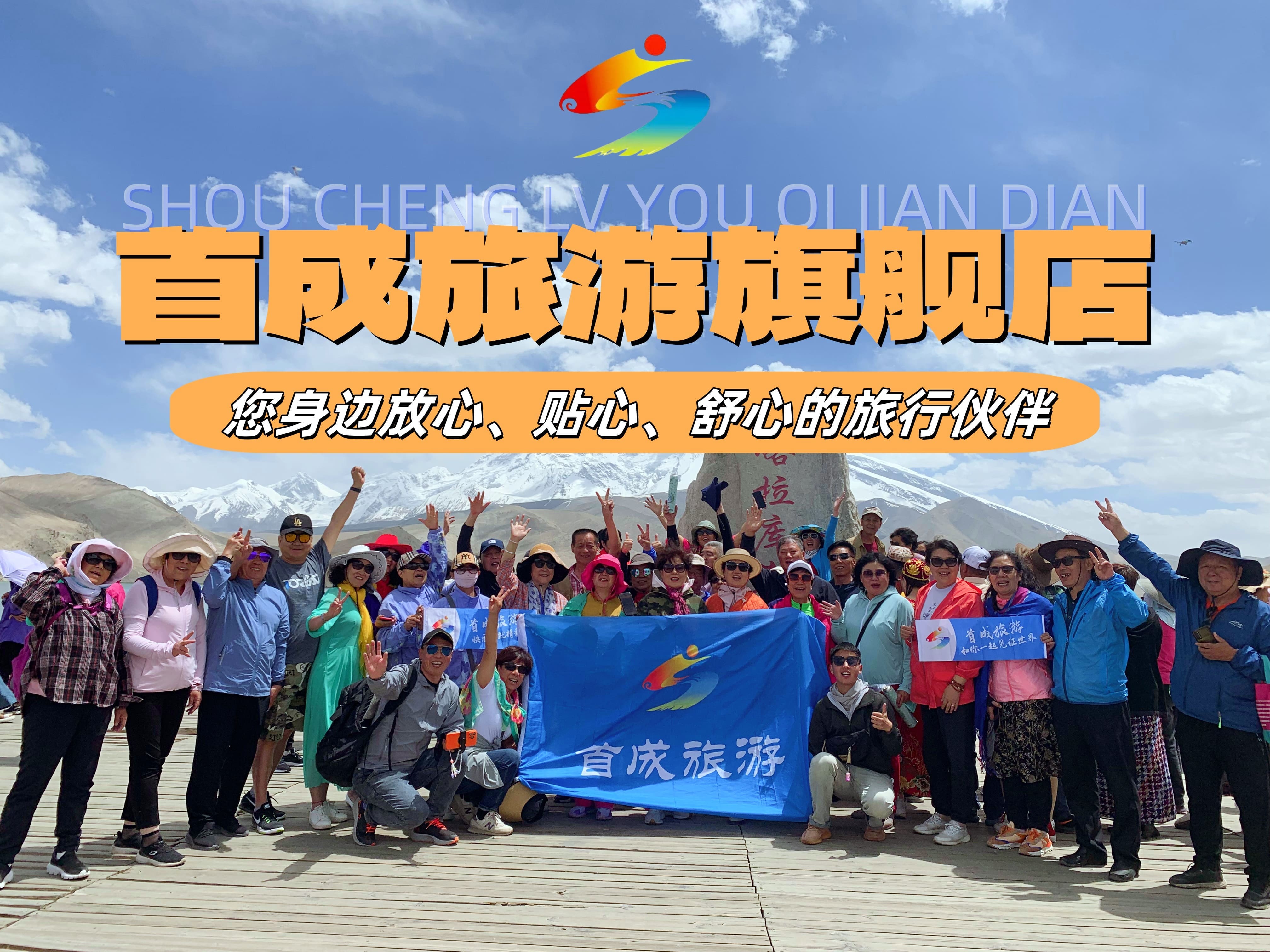 北京六零文旅俱乐部